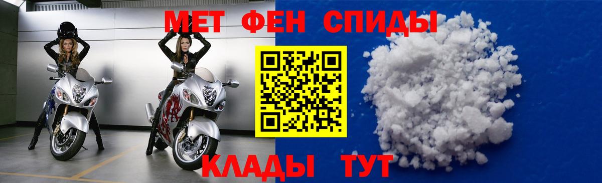 Amphetamine Розовый Чапаевск