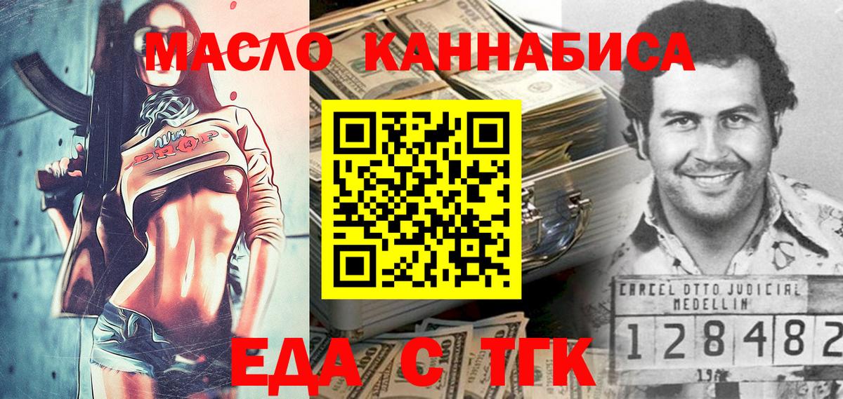 Чапаевск  Canna-Cookies марихуана  Вход с VPN 