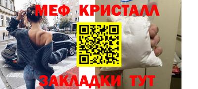 гашик Мариинск