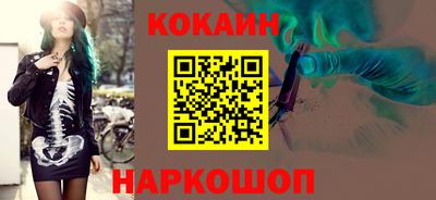 гашик Мариинск