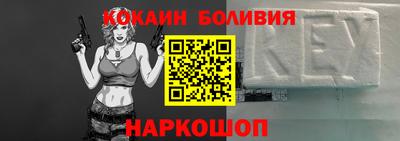 шишки Малоярославец