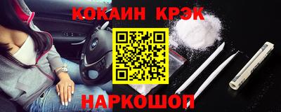 гашик Мариинск