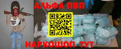 гашик Мариинск