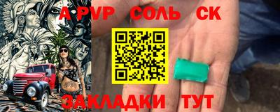 шишки Малоярославец