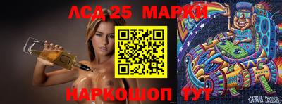 гашик Мариинск