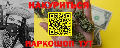 гашик Мариинск