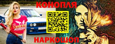 гашик Мариинск