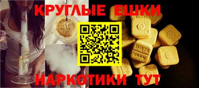 гашик Мариинск