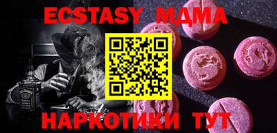 гашик Мариинск