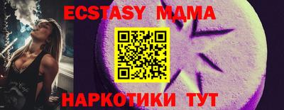 гашик Мариинск