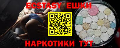 ГАЛЛЮЦИНОГЕННЫЕ ГРИБЫ Нарткала