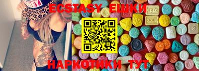 гашик Мариинск