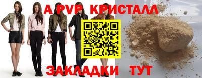 шишки Малоярославец