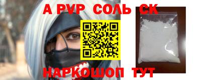 шишки Малоярославец