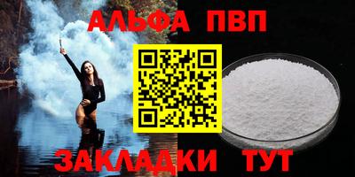 гашик Мариинск