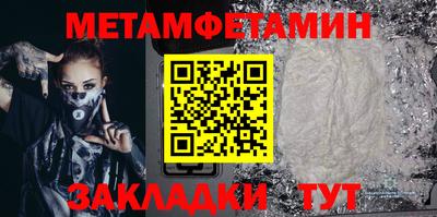 шишки Малоярославец