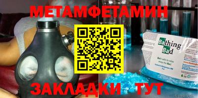 гашик Мариинск