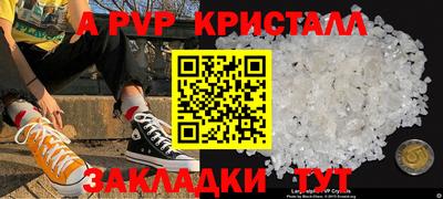 шишки Малоярославец