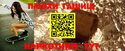 гашик Мариинск