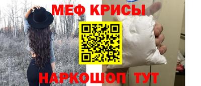 гашик Мариинск