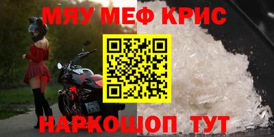 гашик Мариинск