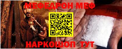 альфа пвп Нальчик