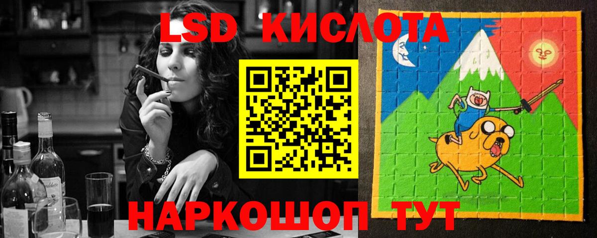Лсд 25 экстази ecstasy Чапаевск