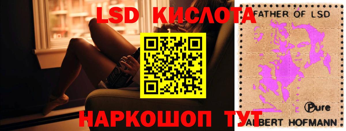 Чапаевск  ЛСД экстази ecstasy  Лсд 25 экстази кислота  гидра ONION  Вход с VPN 