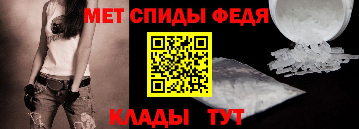 Чапаевск  Метамфетамин Декстрометамфетамин 99.9%  Вход с VPN  Метамфетамин Декстрометамфетамин 99.9% 