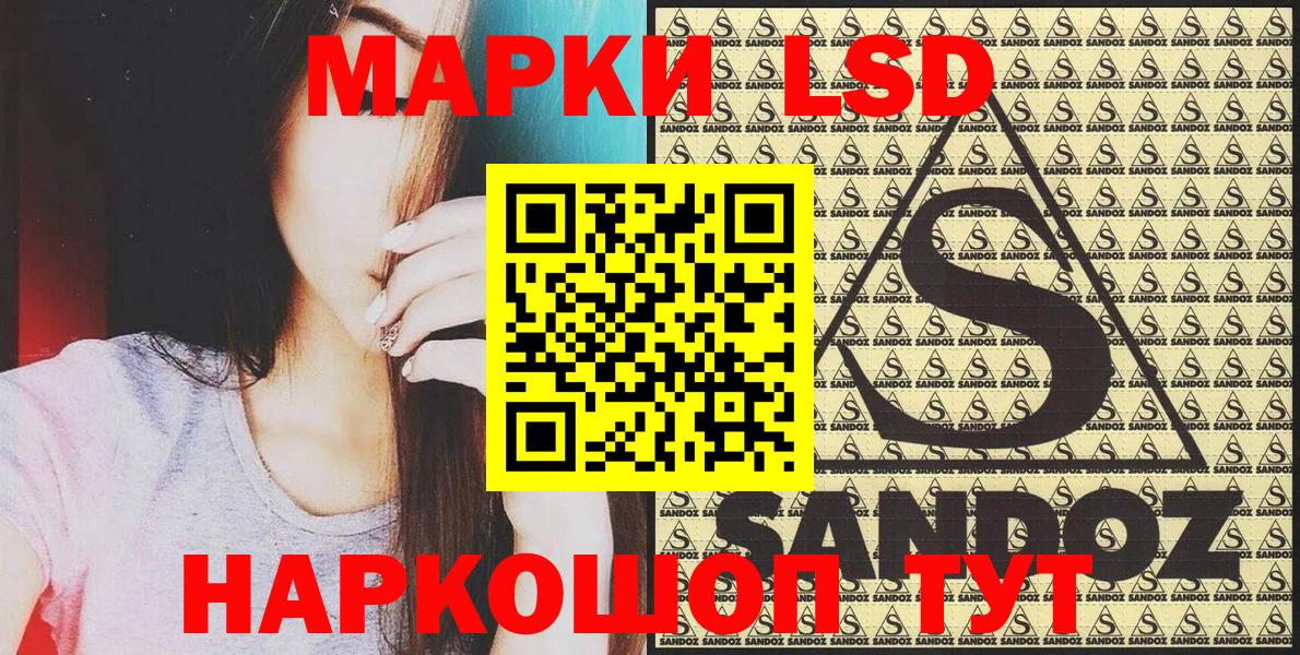 Марки N-bome 1,5мг  Марки N-bome  Чапаевск  Вход с VPN 