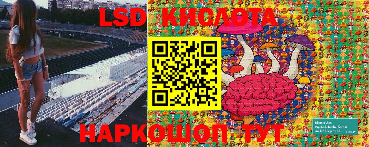 Марки NBOMe 1,8мг Чапаевск