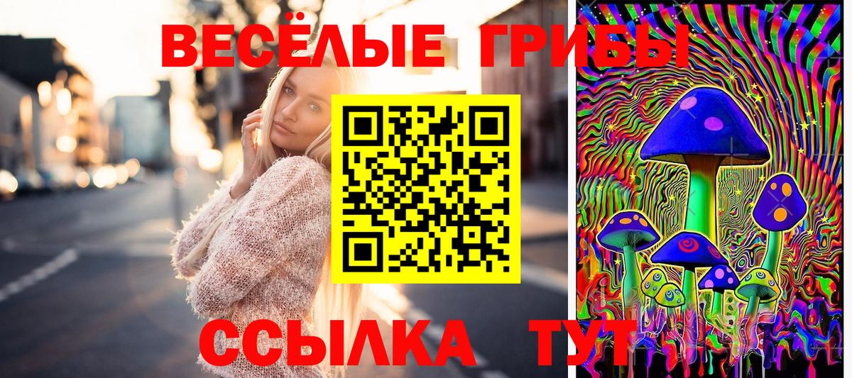 ГАШ  МЕТАМФЕТАМИН  Cocaine  АМФ кристаллы  Вход с VPN  Бошки Шишки  МЕФ кристаллы  Чапаевск  Меф 