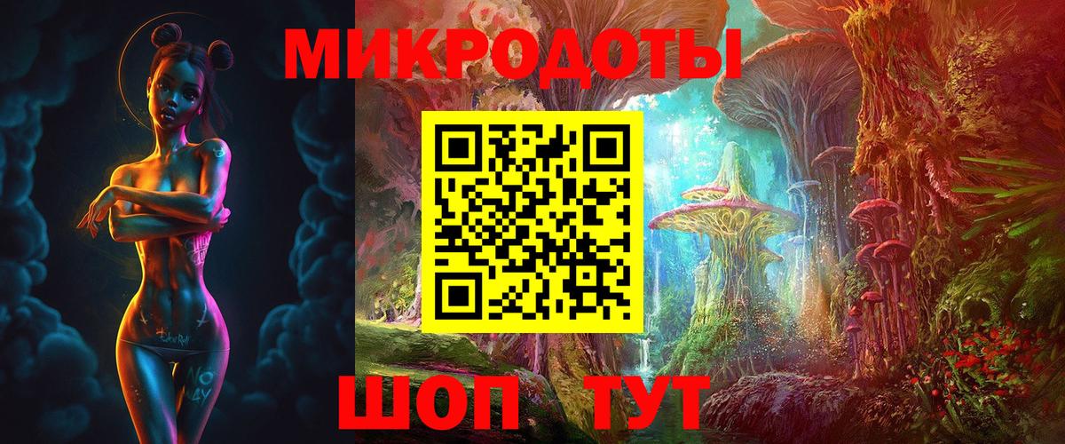 Галлюциногенные грибы мухоморы  Вход с VPN  Чапаевск 