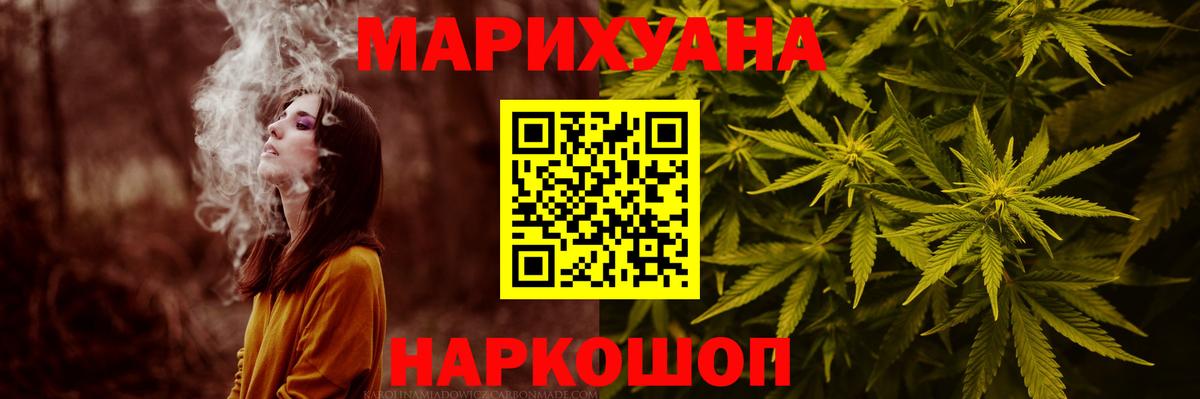Чапаевск  Каннабис семена  Канабис MAZAR  Вход с VPN 
